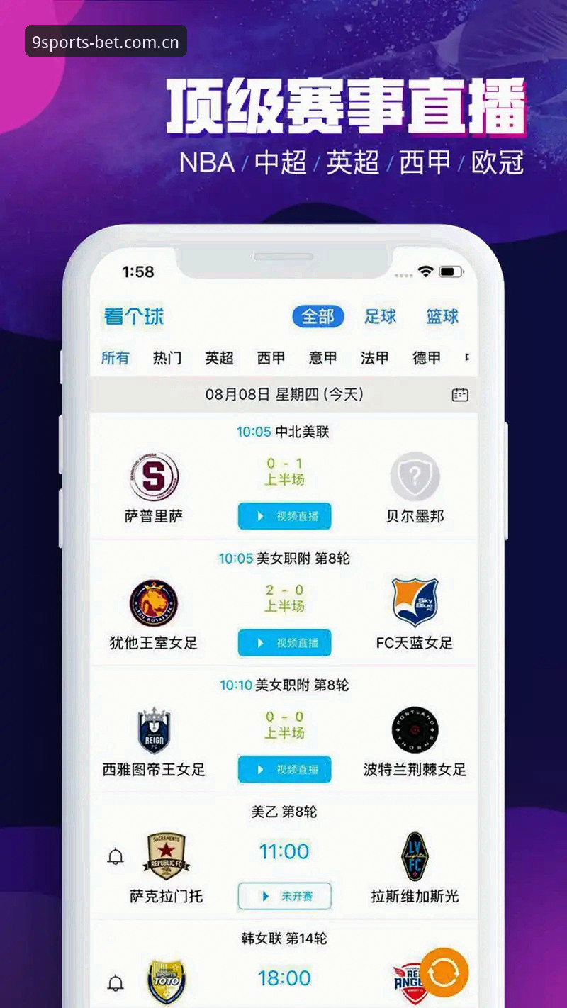 九博体育平台使用指南：资深用户带你了解9BET体育APP的完整体验