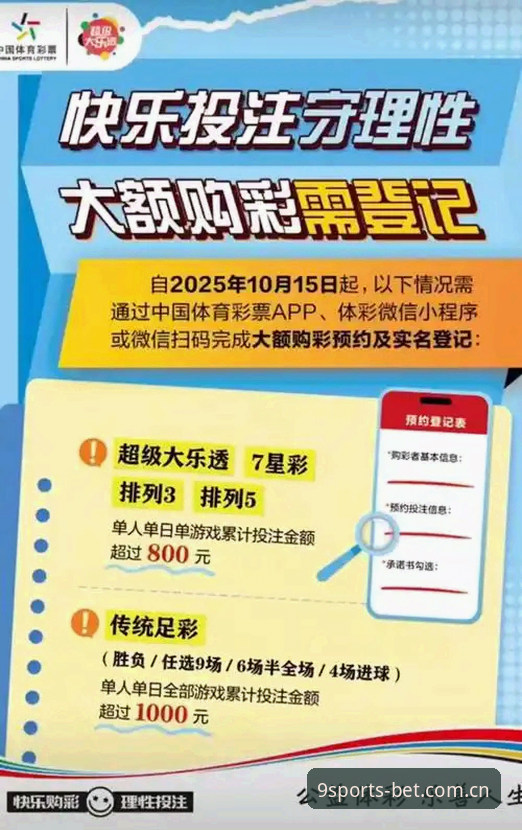 数字体育投注平台升级：九博体育官方入口的3大核心优势与使用详解