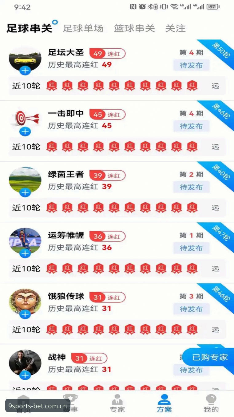 2026九博体育PC版功能全面解析：从技术架构到用户体验的深度评测