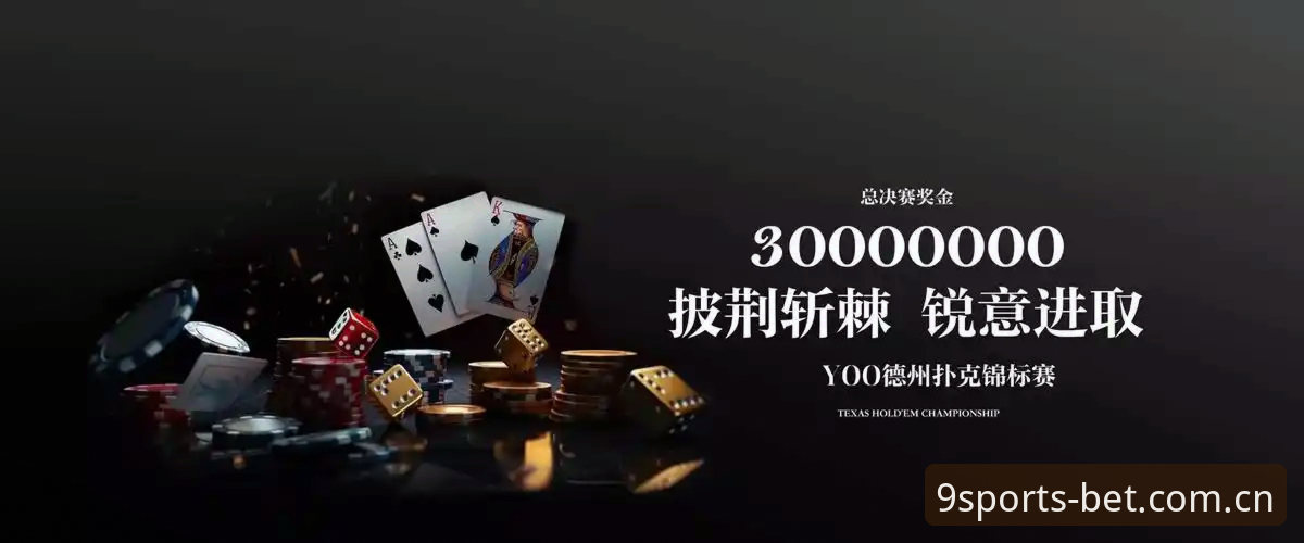 九博体育平台PC版 vs 手机版：哪个更适合你的投注习惯？